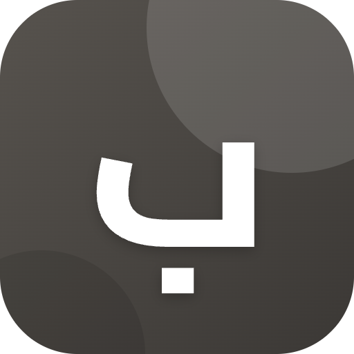 بيت الأثاث