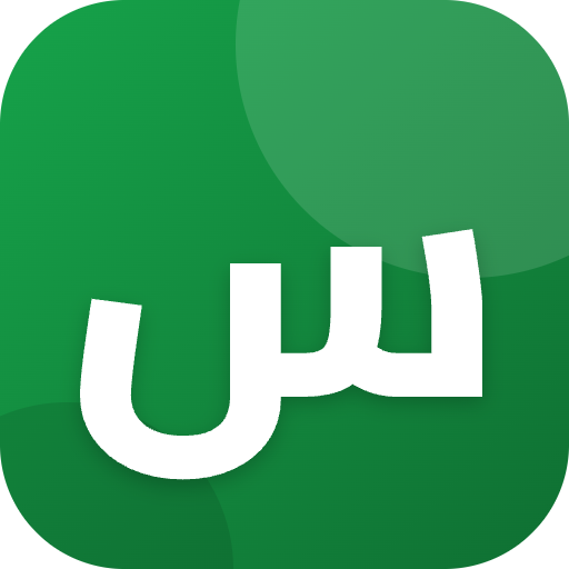 سوق الخير